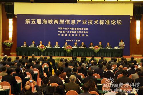 海峡两岸新闻传播现状及分析，海峡两岸新闻传播现状深度解析与探讨