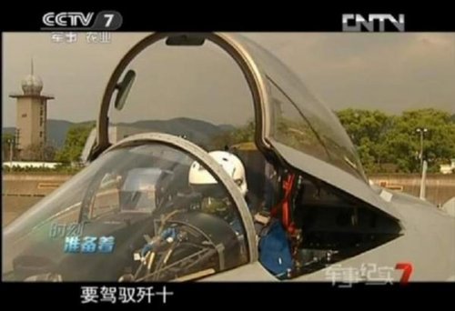歼-10座舱罩，现代战机的重要构成与关键技术解析，现代战机关键技术解析，歼-10座舱罩的角色与重要性探讨