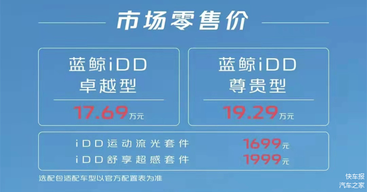 揭秘，052D驱逐舰的造价及其价值，揭秘，052D驱逐舰的造价与战略价值解析