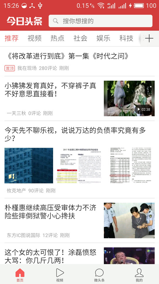 韩国今日头条新闻，聚焦时事热点，深度解读最新动态，韩国今日头条新闻，时事热点深度解读与最新动态聚焦