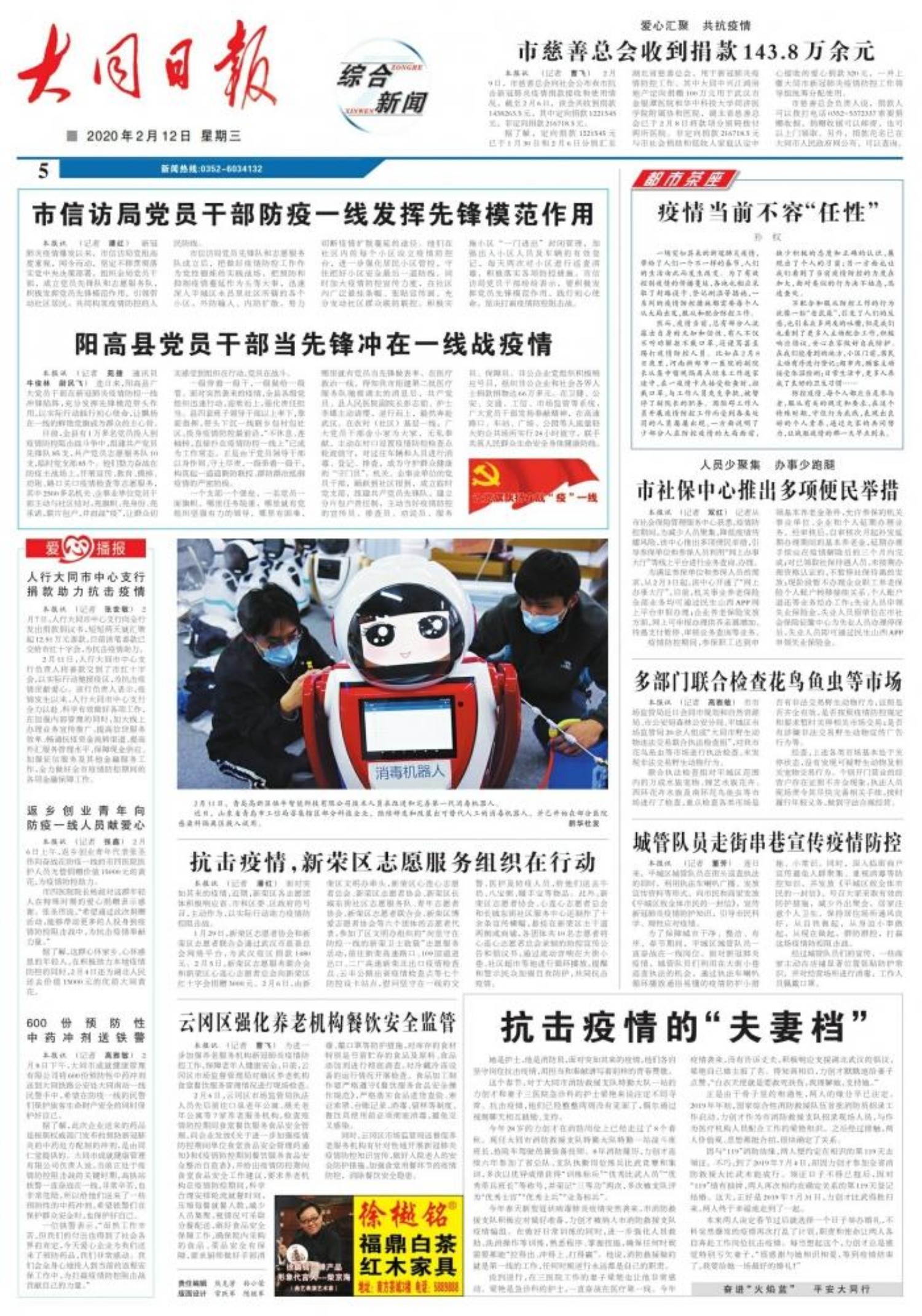 最近发生的大新闻，全球瞩目的事件与动态，全球瞩目事件与新闻动态速递