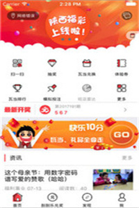澳门八百图库开奖最快，探索彩票的魅力与策略，澳门八百图库快速开奖探索彩票魅力与策略指南