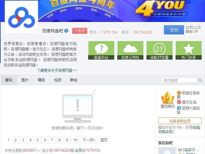 王中王一肖 百度网盘