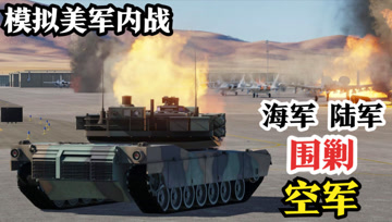 大香蕉游戏歼-11战斗机，探索与体验，大香蕉游戏歼-11战斗机，深度探索与体验之旅