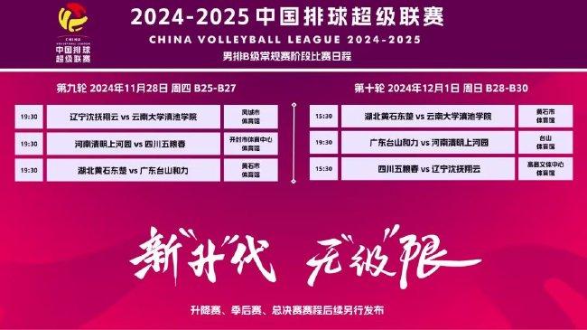 2025新澳门全年免费