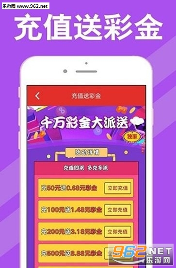 7777788888王中王开奖最新玄机