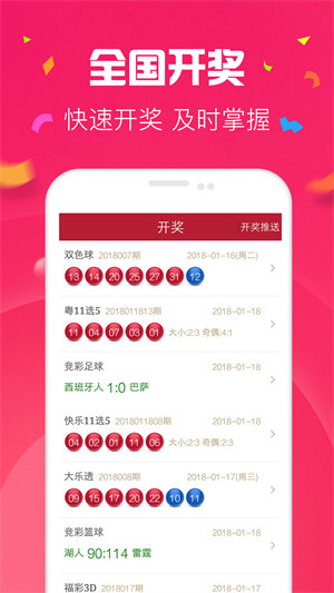 探索49图库与澳门最快开奖的奥秘，揭秘，49图库与澳门最快开奖的奥秘探索