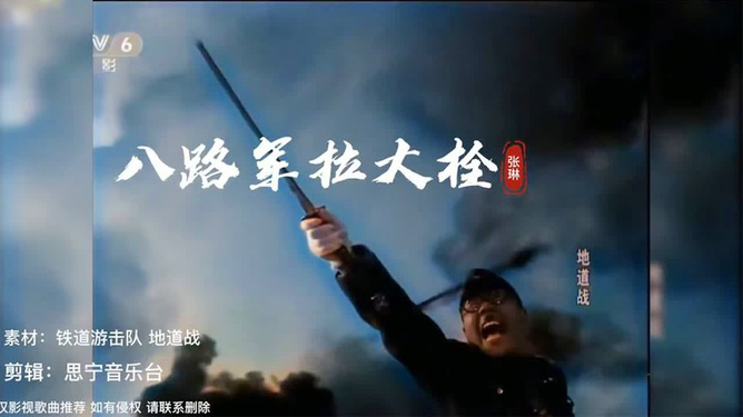 八路军片头曲视频，历史的旋律与时代的记忆，历史的旋律与时代的记忆，八路军片头曲视频回顾