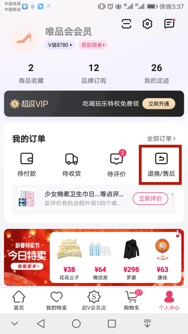 王中王一肖二码，探索数字背后的故事，王中王一肖二码，揭秘数字背后的故事