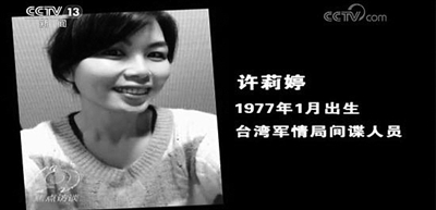 大陆破获百余起台湾间谍案，揭示背后的真相与意义，大陆破获百余起台湾间谍案，揭示真相与背后意义