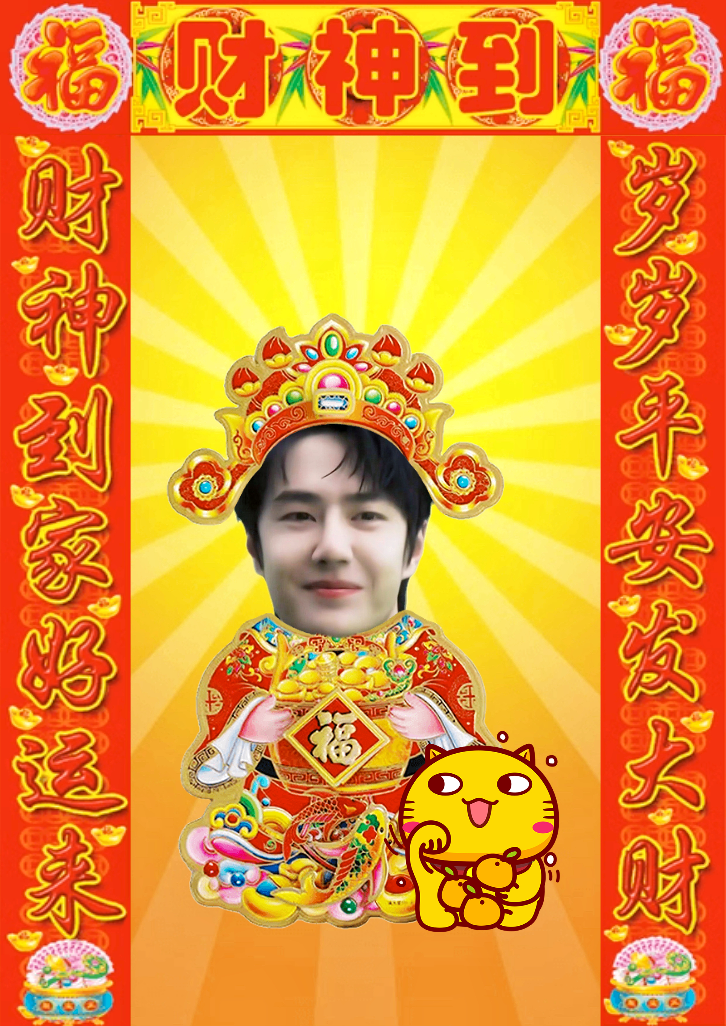万众福王中王一肖中特