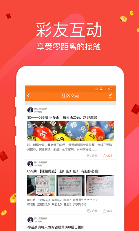 澳门最快开奖，探索速度与激情的极致体验，澳门最快开奖，速度与激情的极致探索