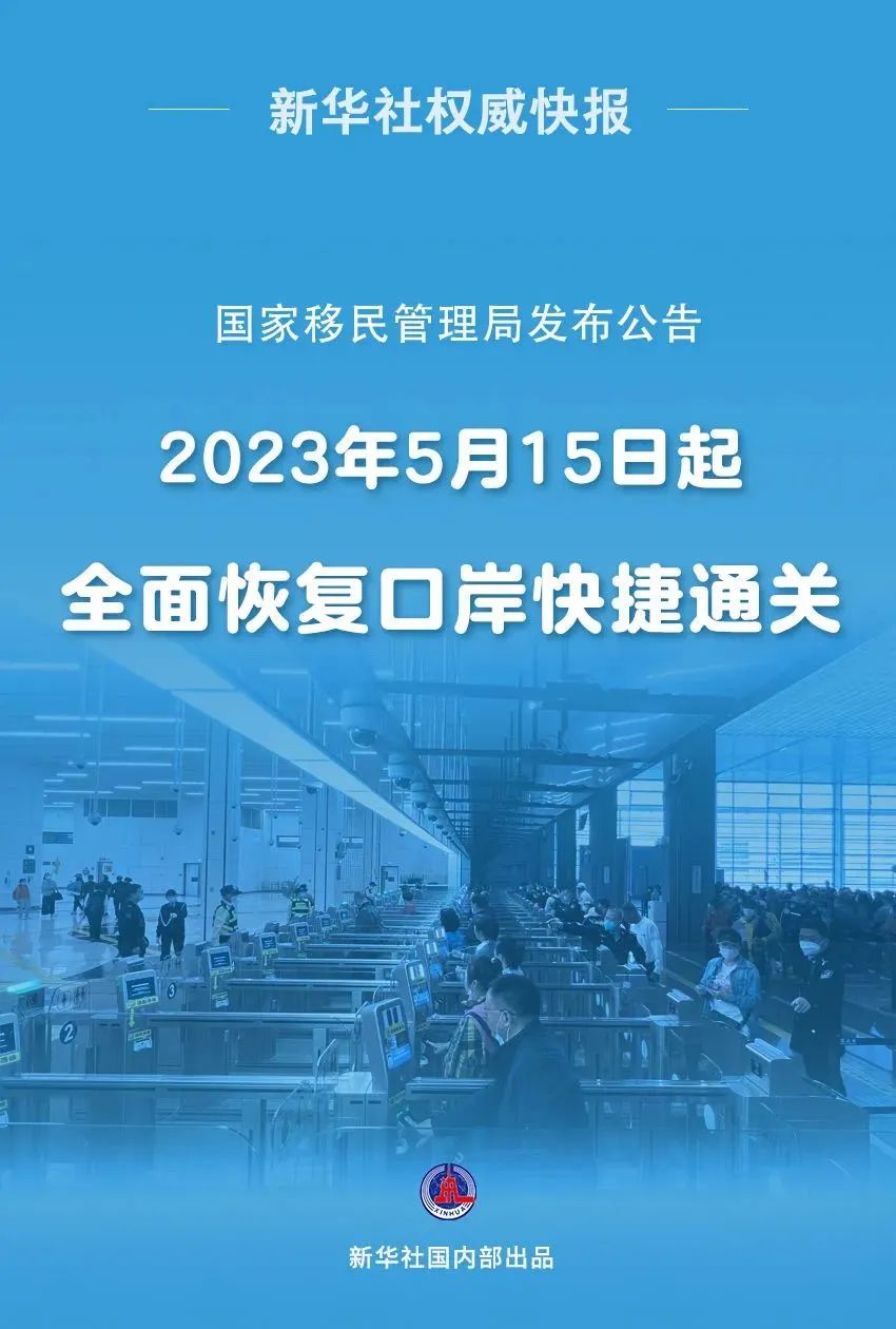 今日新华社消息，揭示全球最新动态，新华社专稿，全球最新动态揭秘