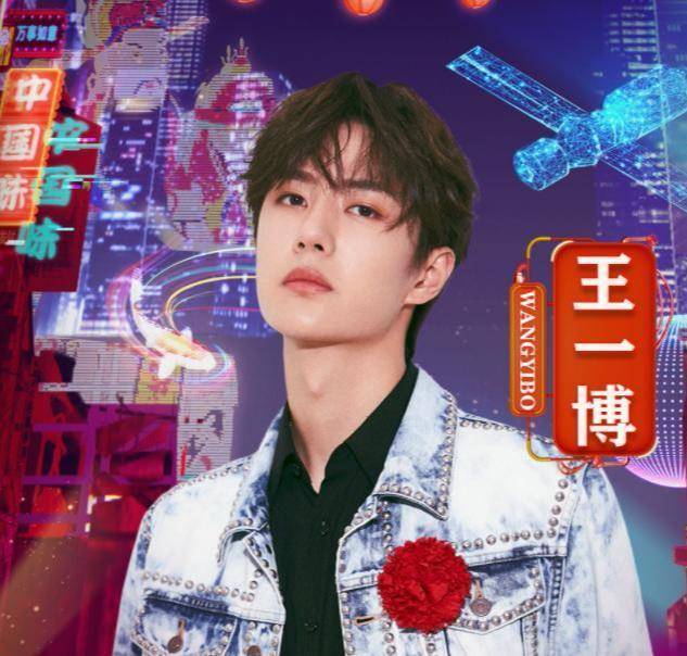 王中王一特肖