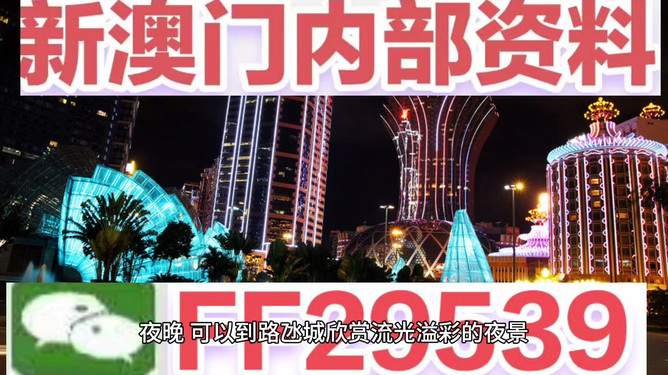 新澳门今晚买什么特马，理性看待彩票投注与运气博弈，理性对待彩票投注与运气博弈，新澳门今晚特马选择策略