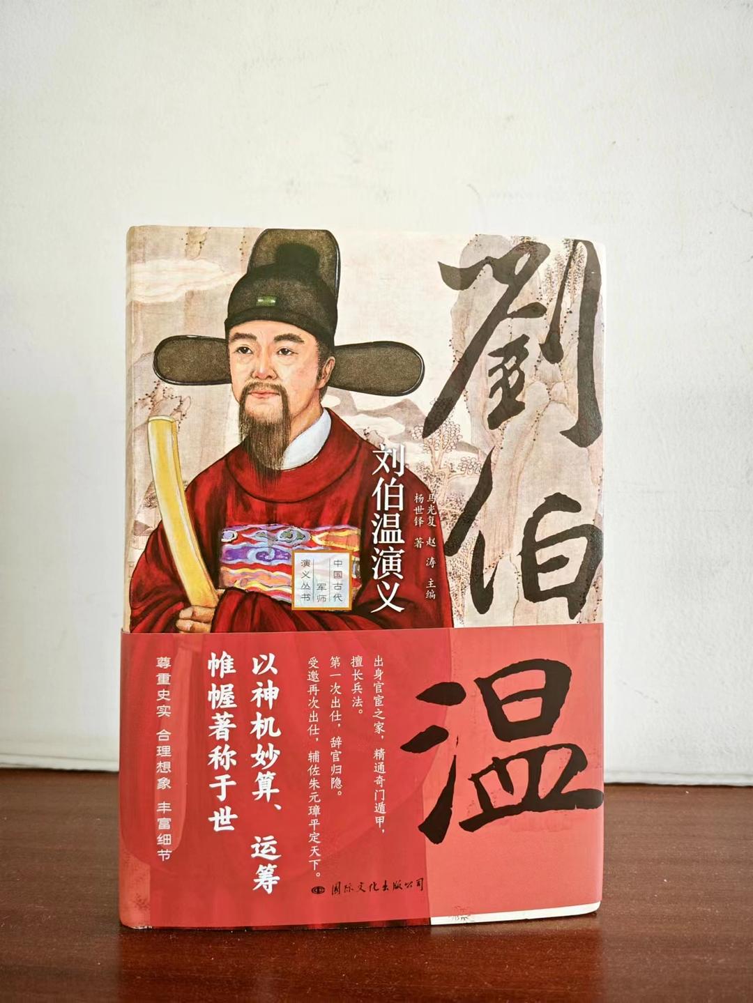 刘伯温精选一肖大公，智慧与传奇的象征，刘伯温精选生肖，智慧与传奇的象征大公一肖展风采