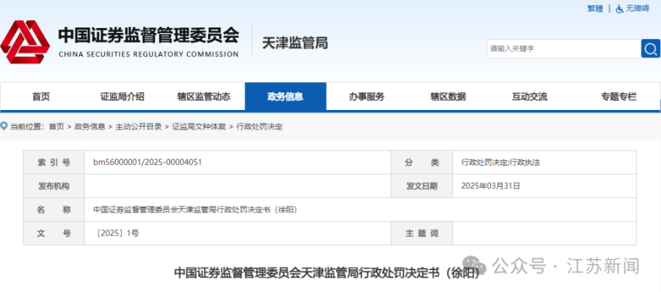澳门正版精准资料的重要性与获取方式，探索未来的预测趋势（2025年展望），澳门正版精准资料的重要性与获取途径，未来预测趋势展望（2025年）