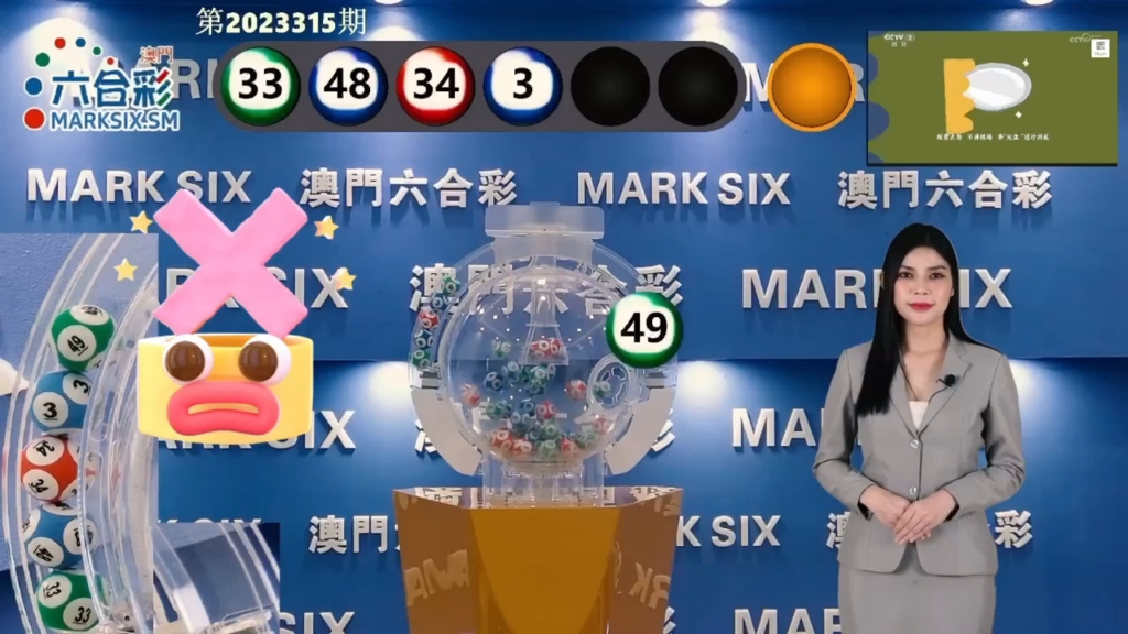 澳门彩票的奥秘与未来展望,2025年4949澳门开奖免费大全,澳门彩票奥秘揭秘与未来展望,2025年澳门开奖免费概览