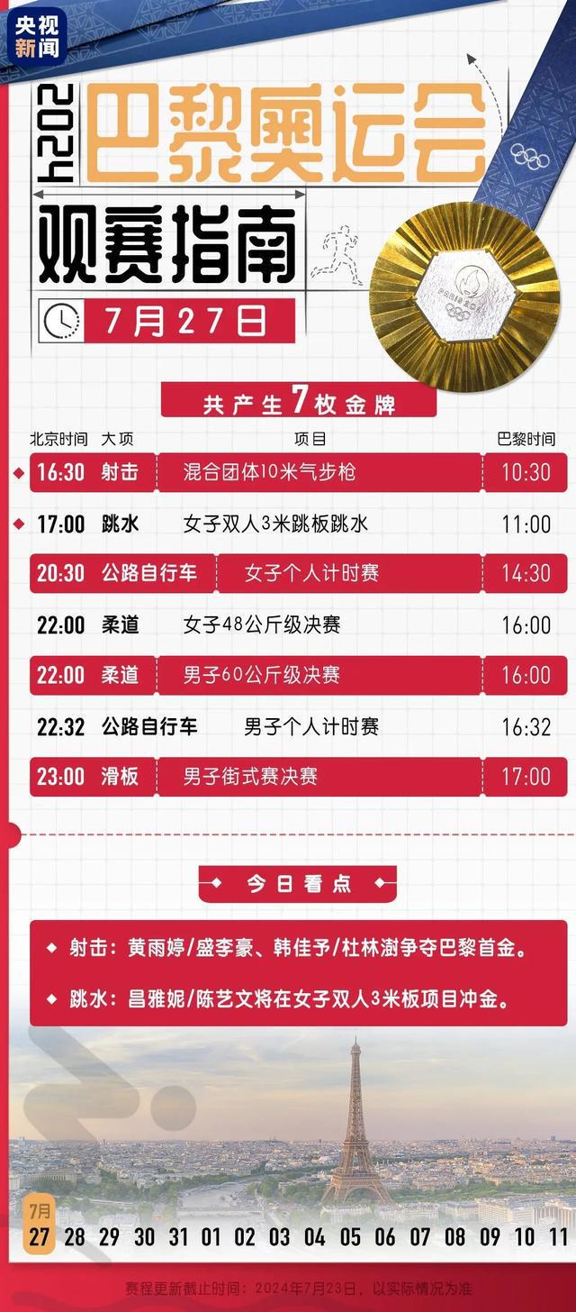 澳门彩票资料研究，探索精准预测的可能性（附204年澳门免费精准资料），澳门彩票资料研究，精准预测探索与最新免费资料分享