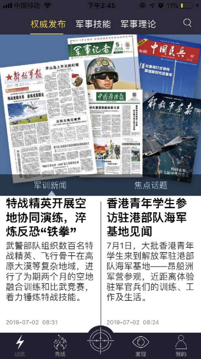 军事评论语音，深度分析与展望，军事评论语音，深度解析与未来展望