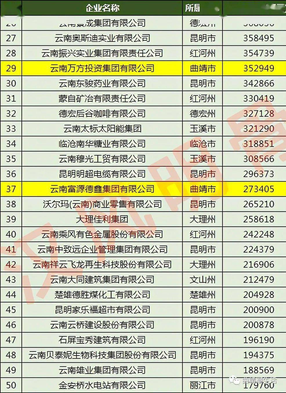 澳门平特一肖100准预测——揭秘彩票背后的秘密，澳门彩票预测揭秘，平特一肖100%准确预测背后的秘密