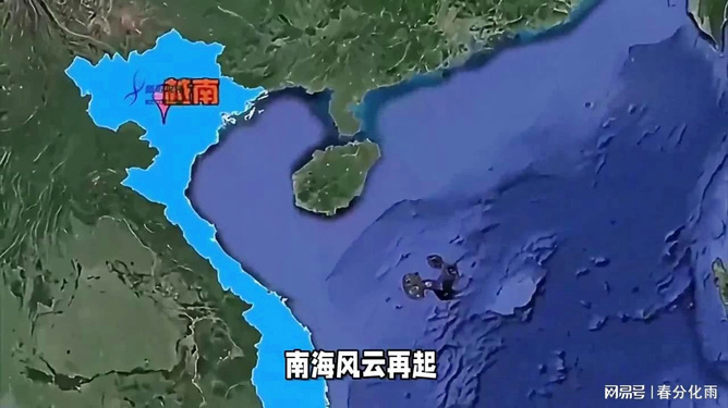 南海对峙事件