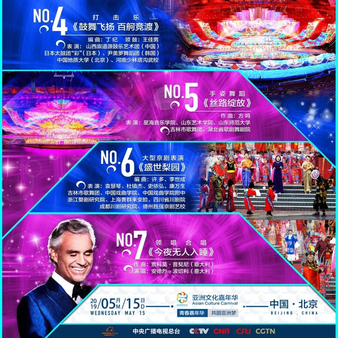 探索未来之门，澳门特马直播在2025的新篇章，探索未来之门，澳门特马直播开启2025新篇章