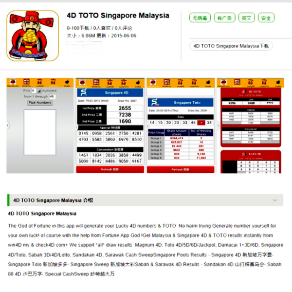 澳门最快开奖频道网站,探索与体验,澳门最快开奖频道网站,探索与体验之旅