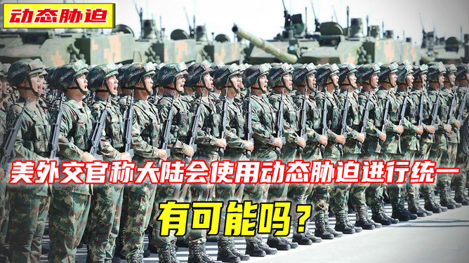 现在有国家敢向中国开战吗？，国家是否敢向中国开战？全球局势下的挑战与考量