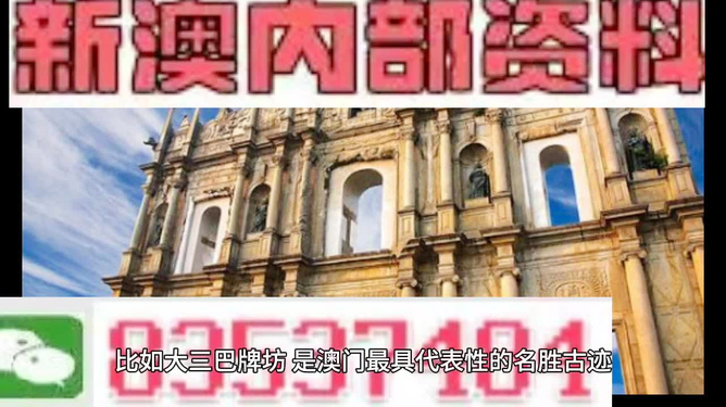 澳门正版资料大全,探索与了解的免费途径,澳门正版资料大全,免费探索与了解的独特途径