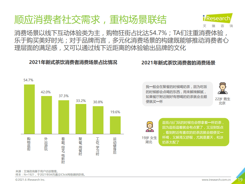 中国国防报2021年7月1日，聚焦国防现代化，展望军事强国未来，国防现代化展望，中国军事强国未来之路