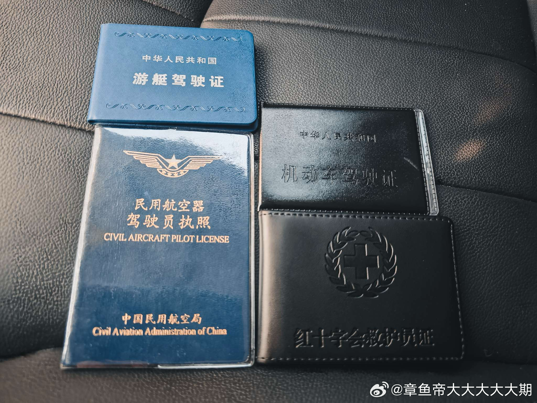 歼-10飞行证，中国空军的骄傲与荣誉，歼-10飞行证，中国空军的荣耀与骄傲