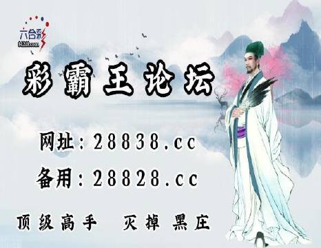 刘伯温与澳门一肖中特的神秘联系，刘伯温与澳门生肖中特神秘关联揭秘