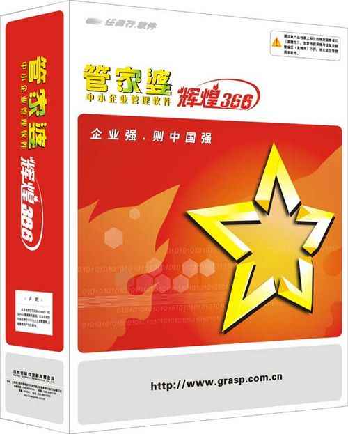 真相与秘密大揭秘