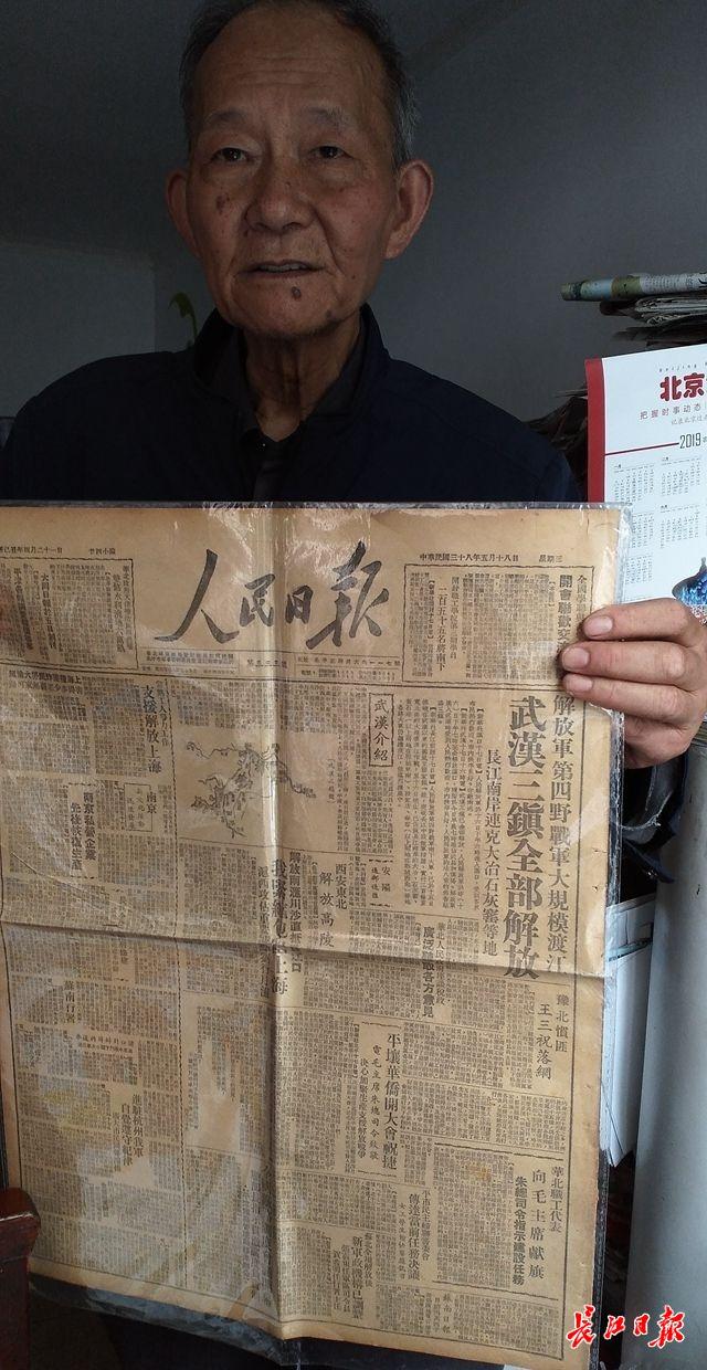 人民日报报纸，传递时代声音，展现社会风貌，人民日报，传递时代声音，展现社会风貌的权威媒体