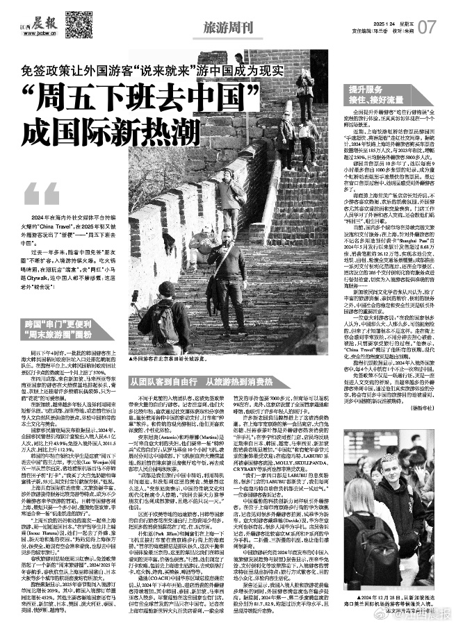 近期国内热点新闻深度解析，国内热点新闻深度解读与解析