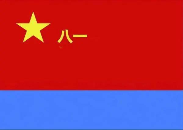 中国人民解放军军旗，红色的荣耀与使命，中国人民解放军军旗，红色荣耀与使命的象征