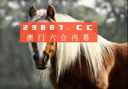 澳门今晚必开一肖一码——探索生肖彩票的魅力与玄机，澳门生肖彩票探索，一肖一码的魅力与玄机