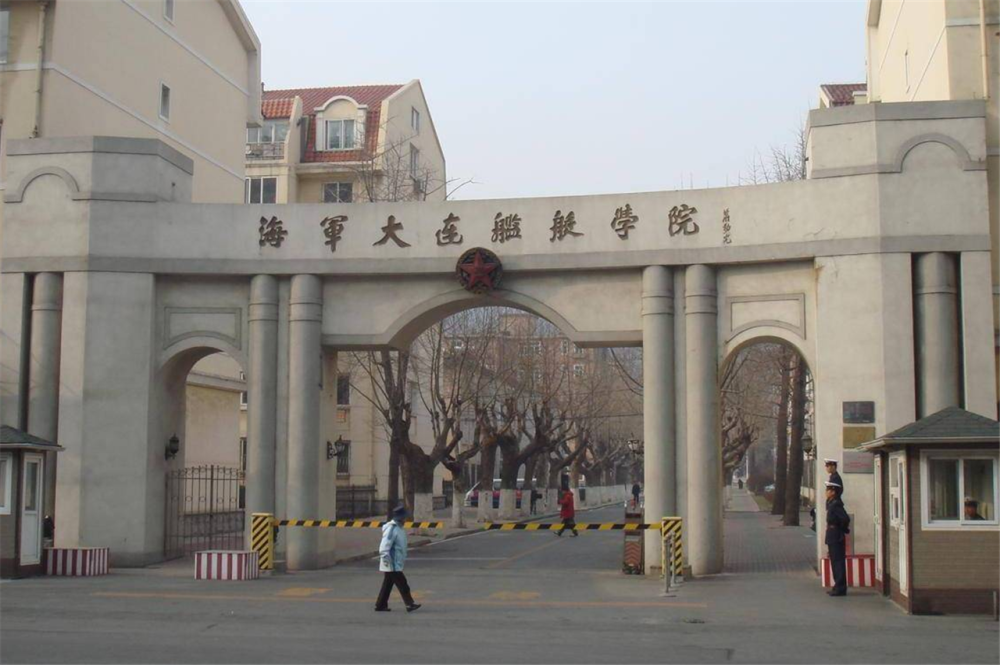 大连舰艇学院是几本大学，深度解读中国海军军官的摇篮，深度解读，大连舰艇学院——中国海军军官的摇篮，究竟是一本还是二本大学？
