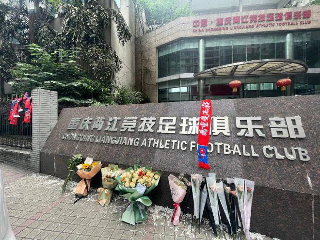 上海海港降级，背后的原因与未来展望，上海海港降级背后的原因及未来展望