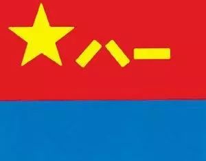 哪一面旗帜是中国人民解放军军旗，中国人民解放军军旗是哪面旗帜