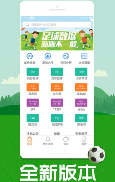探索49图库，丰富的数字资源宝库，探索49图库，数字资源宝库之旅