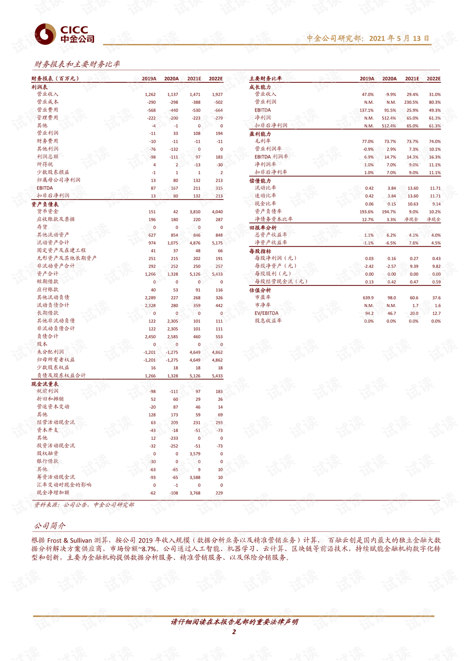 CCTV-13环球视线直播，聚焦全球热点，展现多元视角，CCTV-13环球视线聚焦全球热点，多元视角直播报道