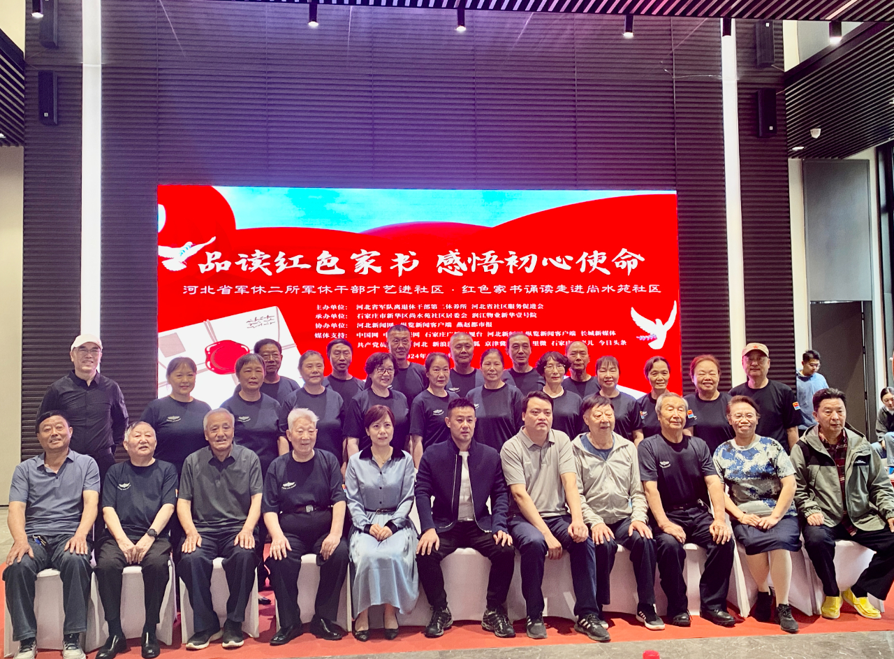 热点 第543页