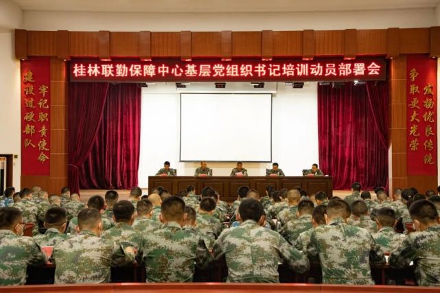 联勤保障中心桂林，新时代的军事保障力量，联勤保障中心桂林，新时代的军事保障力量崛起