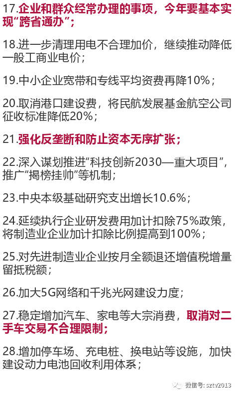 最新新闻国内大事件概述，国内最新大事件概述新闻标题