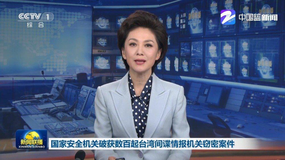 百起台湾间谍案，揭示台湾间谍活动的历史与现状，台湾间谍案百起揭秘，历史与现状深度剖析