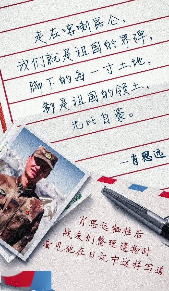 肖思远，名言名句中的智慧之光，肖思远，名言名句中的智慧引领