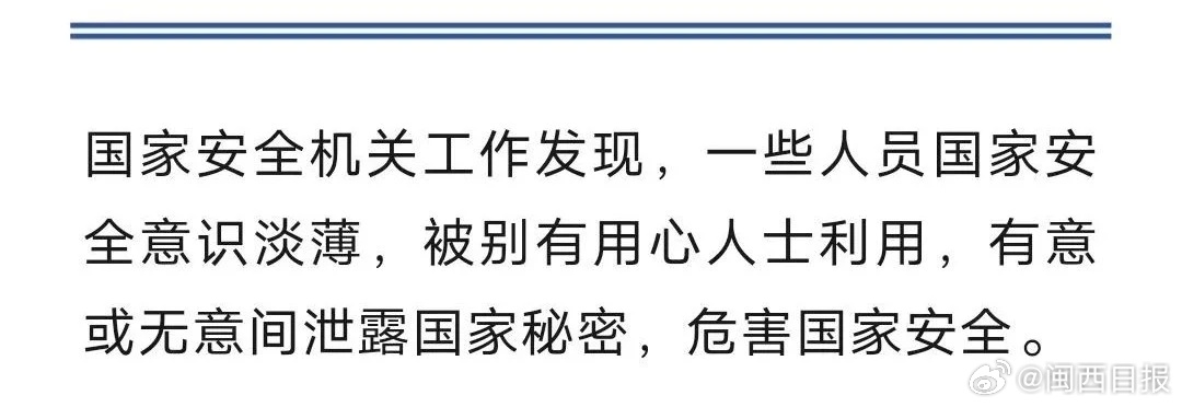 国安局工作的利与弊，国安局工作的利与弊分析