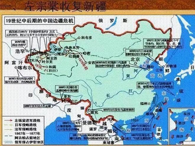 中国领土扩张计划，历史、现实与未来展望，中国领土扩张计划，历史沿革、现实进展与未来展望